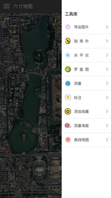 六寸地图 v3.0.4截图1