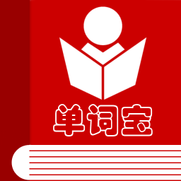 英语四级单词宝 v1.0.6