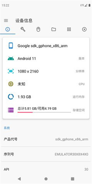 甲壳虫adb助手电视版 v1.0截图2