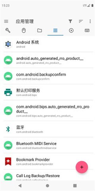 甲壳虫adb助手电视版 v1.0截图3