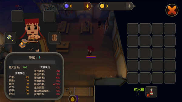 魔法地牢 v1.3.3截图2