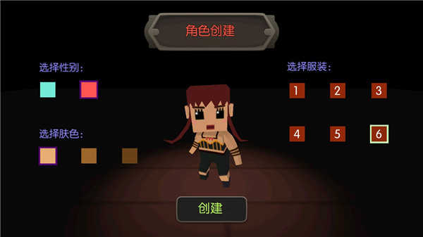 魔法地牢 v1.3.3截图3