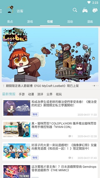 qoo官方版 v1.0截图5