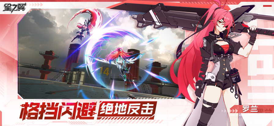 星之翼官网版 v0.0.353截图2