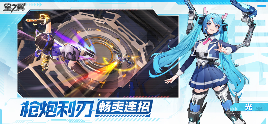 星之翼官网版 v0.0.353截图6
