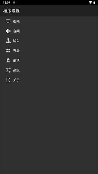 myboy模拟器官方正版 v2.0.4截图1
