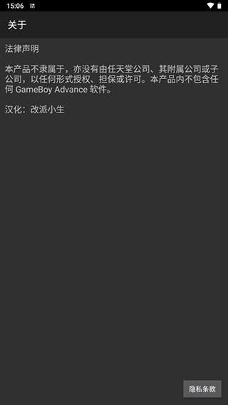 myboy模拟器官方正版