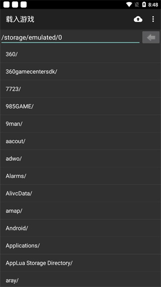 myboy模拟器官网版 v2.0.4截图3