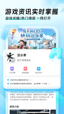 迅猛兔加速器官网 v1.0截图2