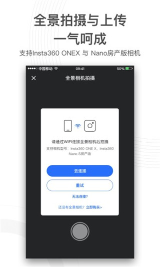 720云 v3.2.2截图2