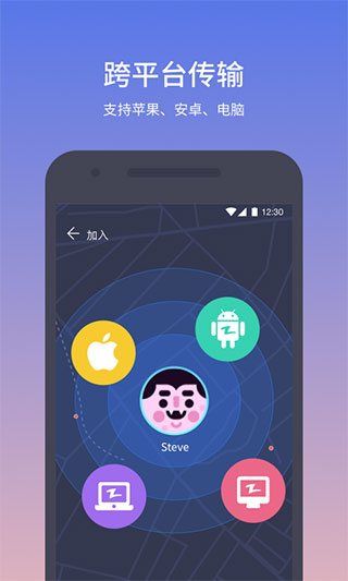 快牙官方 v5.6.5(US)截图3