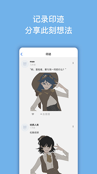 捏咔免费版 v1.0截图5