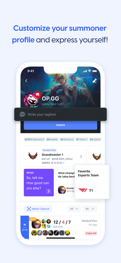 opgg国服官网入口 v5.5.2截图2