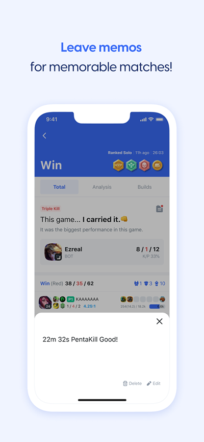 opgg国服官网入口 v5.5.2截图4