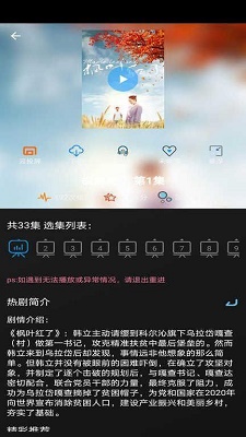 小小影视免费 v5.0.7截图1