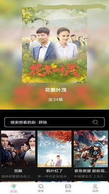 小小影视免费 v5.0.7截图2