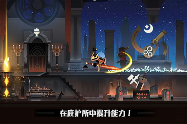 薇薇安和骑士 v1.0.1截图3