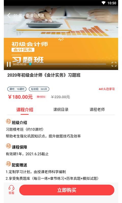 时刻未来 v3.0.4截图4