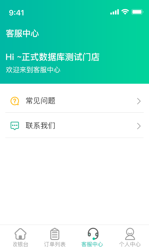 U享惠 v1.0.0截图1