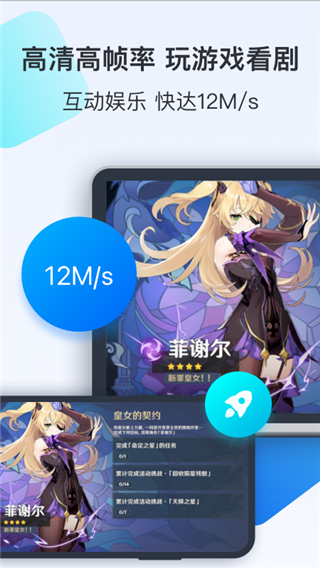 todesk官网 v1.0.0821a截图5