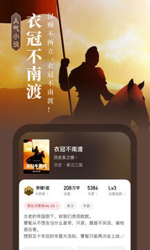 起点读书官网 v7.9.145截图4