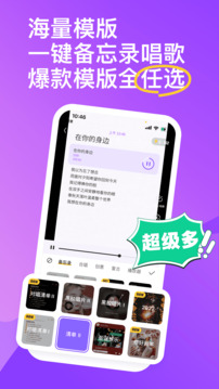 回森官方 v3.0.5.305400截图3