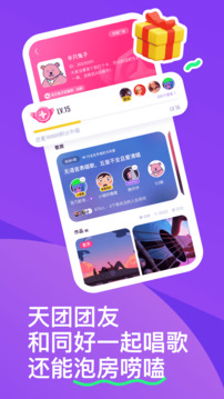 回森官方 v3.0.5.305400截图5