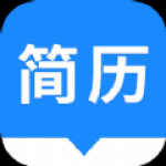 趣做简历免费版 v1.1