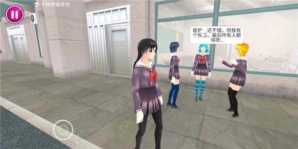 yanderesimulator v4.8.2截图1