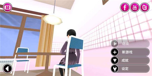 yanderesimulator v4.8.2截图2