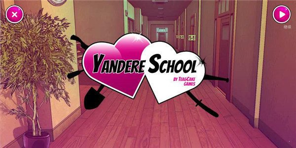 yanderesimulator v4.8.2截图4
