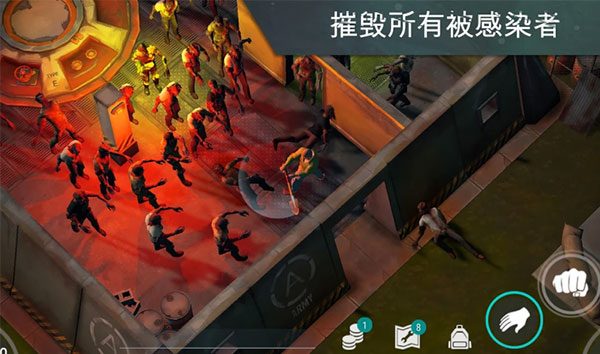 地球末日生存修改器 v1.18.1截图3