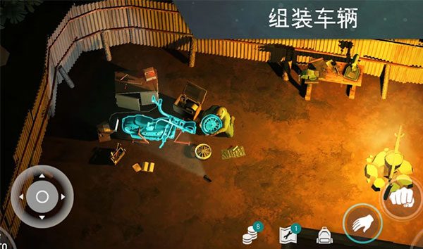 地球末日生存 v1.20.3截图5
