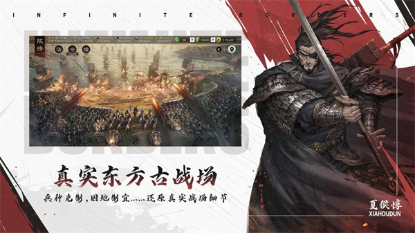 率土之滨官服 v2.4.5截图1