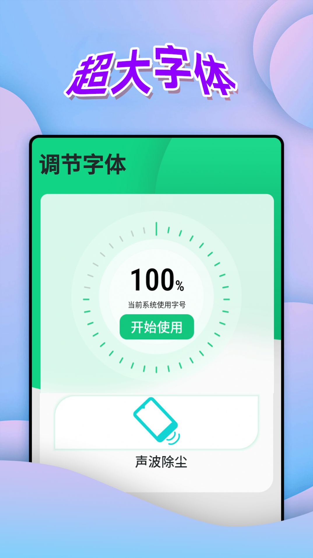 随时看 v1.0.0截图2