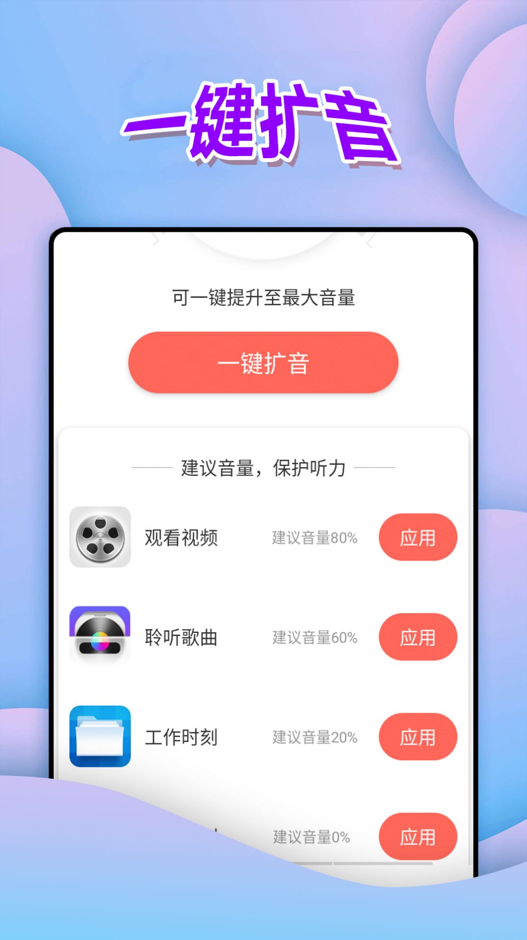 随时看 v1.0.0截图3