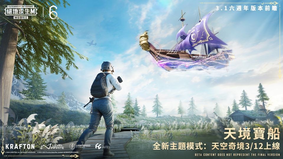 地铁逃生pubg正版 v0.9.5.29截图2