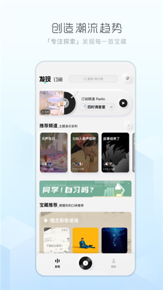 酷狗音乐 v1.0.0截图3