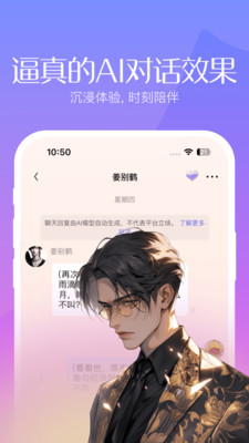 筑梦岛 v1.0.03.888截图2