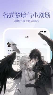 筑梦岛旧版 v1.0.03.888截图1