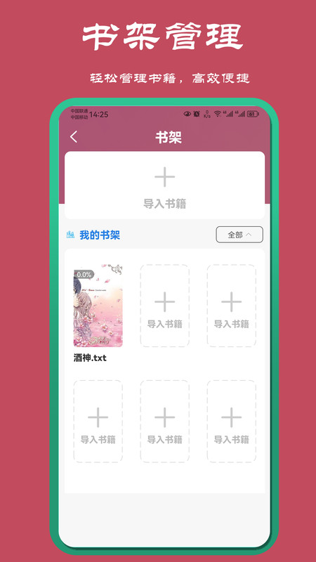 118主题壁纸 v1.0.0截图3