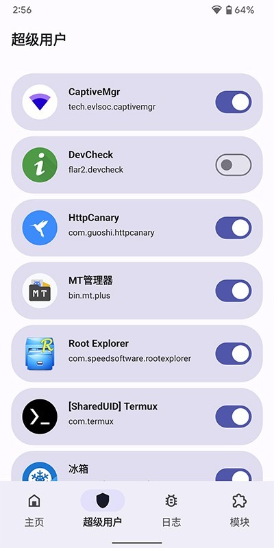德尔塔面具 vR6566BB1C-kitsune截图2