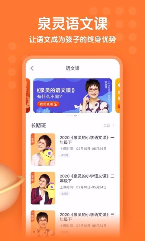 少年得到 v7.1.1截图2