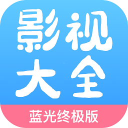 七七影视大全官网版 v1.0