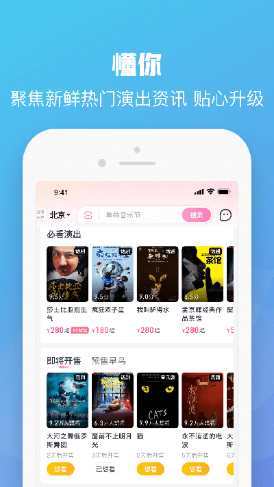 大麦 v6.7.1截图4