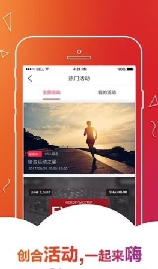 秒租办公 v3.1.1M-P截图4