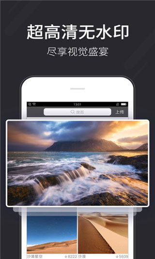 壁纸多多 v5.1.7.2截图1