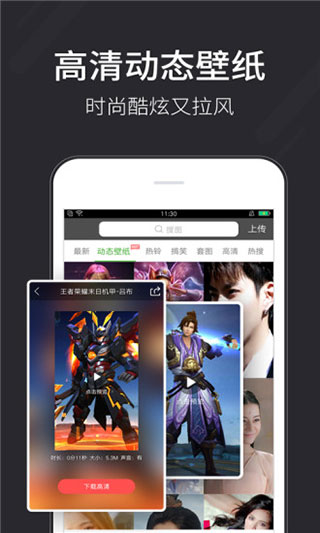 壁纸多多 v5.1.7.2截图3