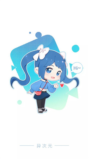异次元漫画官方正版 v2.4.0截图2