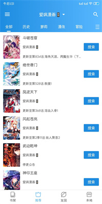 异次元漫画官网版 v2.4.0截图1